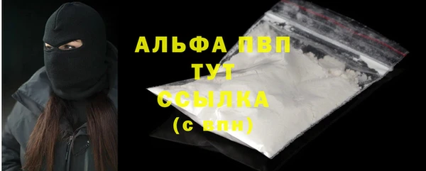 COCAINE Верхнеуральск